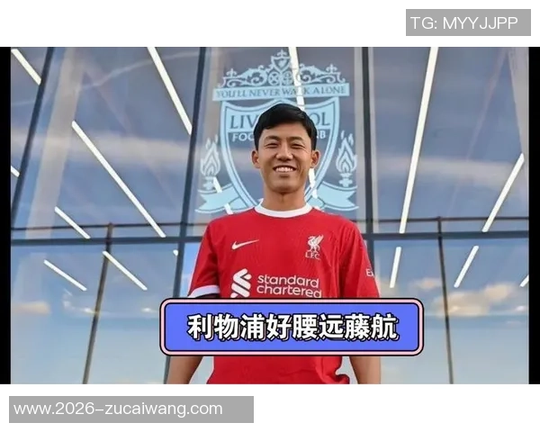 远藤航青训计划正式启动首期资助六名学生出国留学