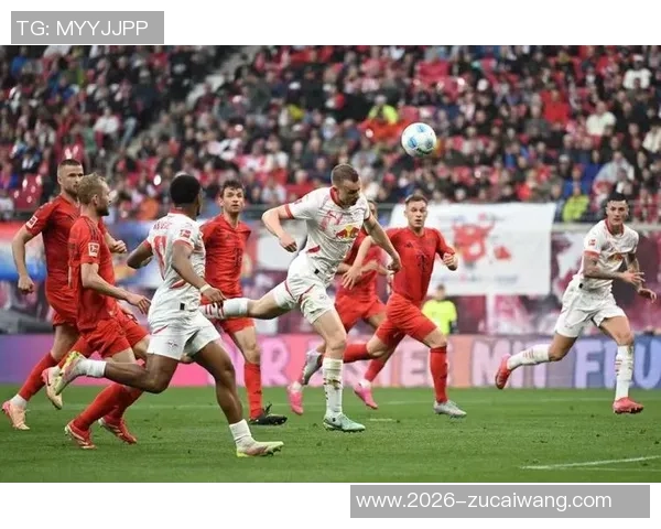 德甲分析：拜仁险胜科隆莱比锡主场意外失利引发关注