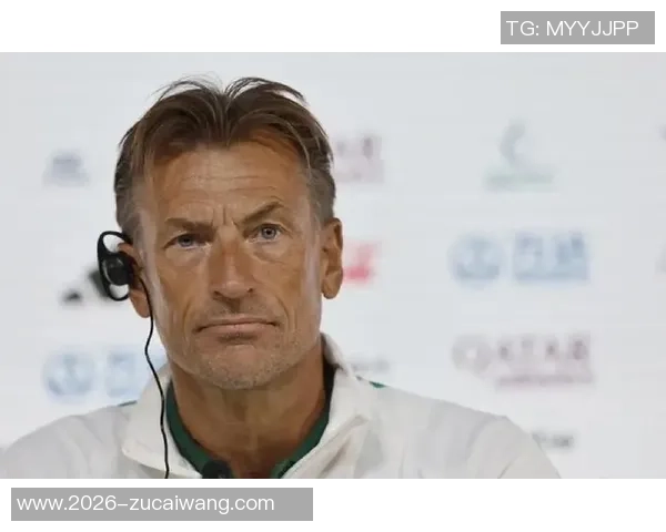 沙特主帅勒纳尔强调归化球员应适度否则球队将失去灵魂